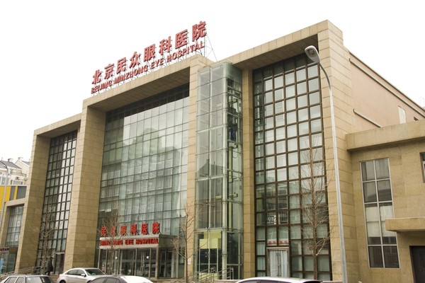 医院照片.jpg