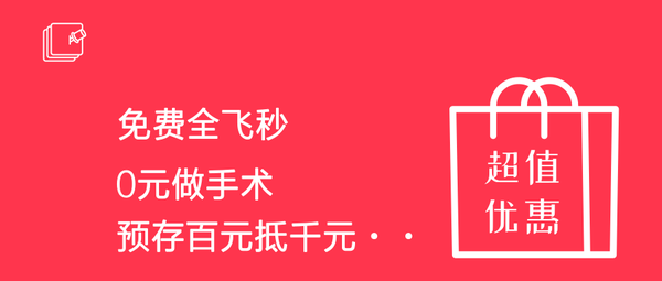 默认标题_公众号封面首图_2018.12.26 (1).png